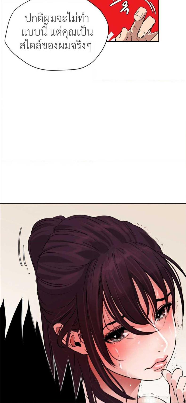 page-71