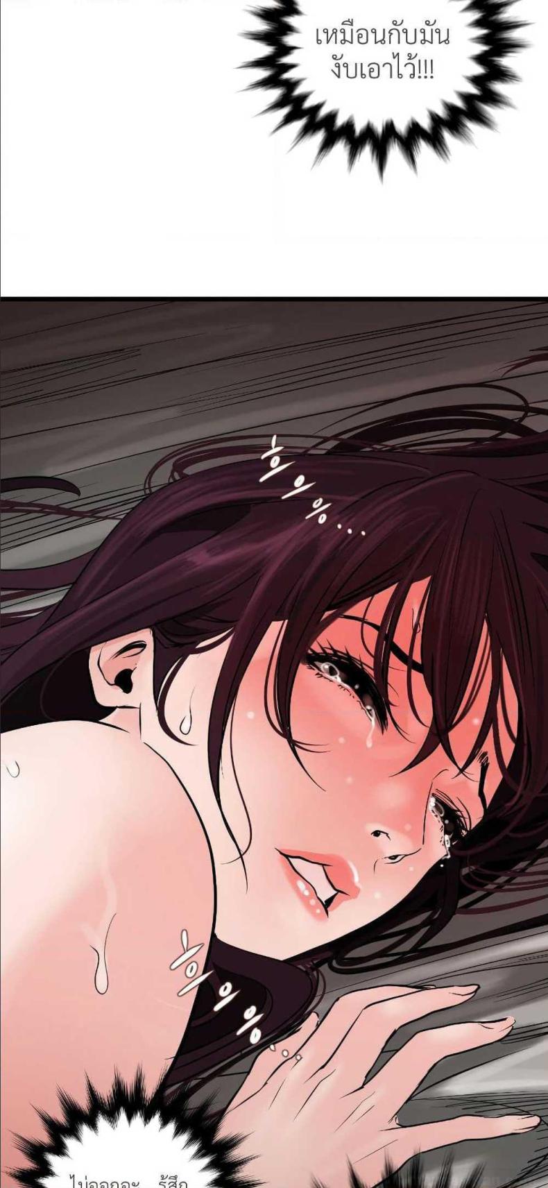 page-6