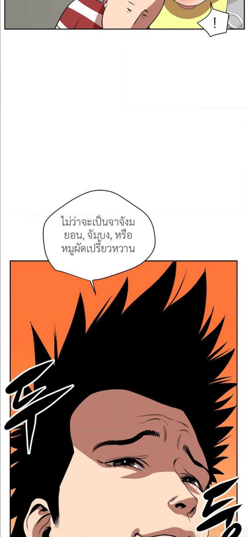 page-54