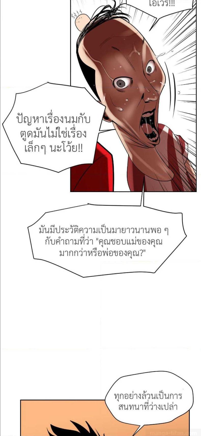 page-56
