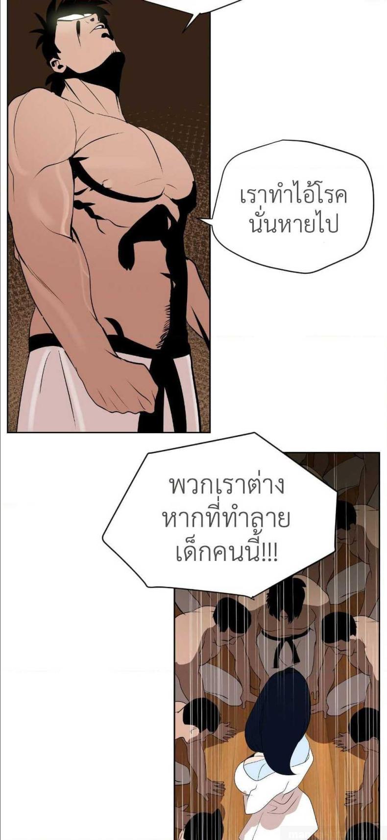 page-45