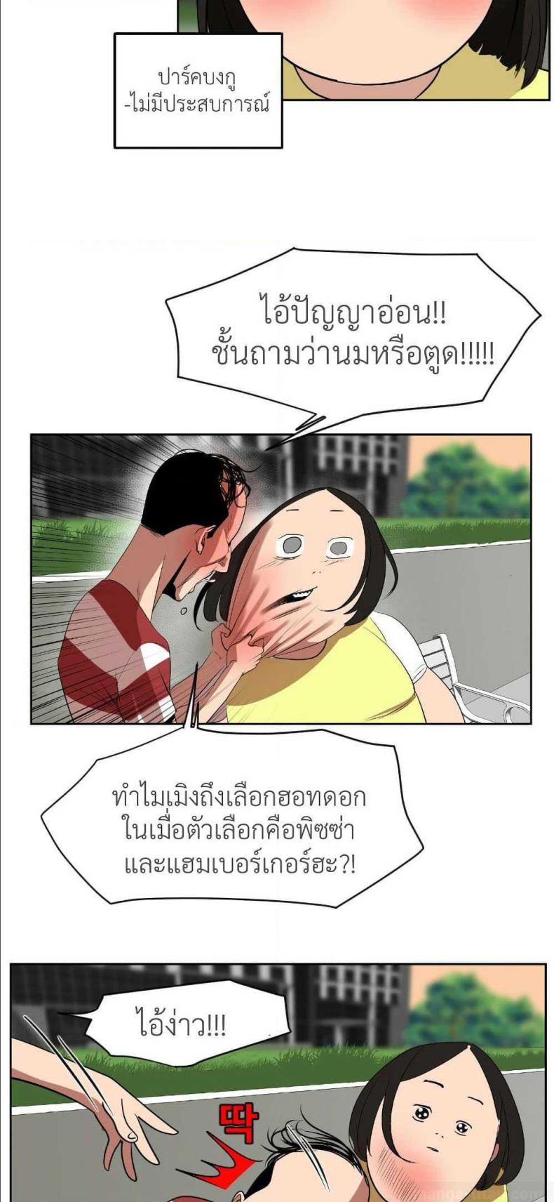 page-53