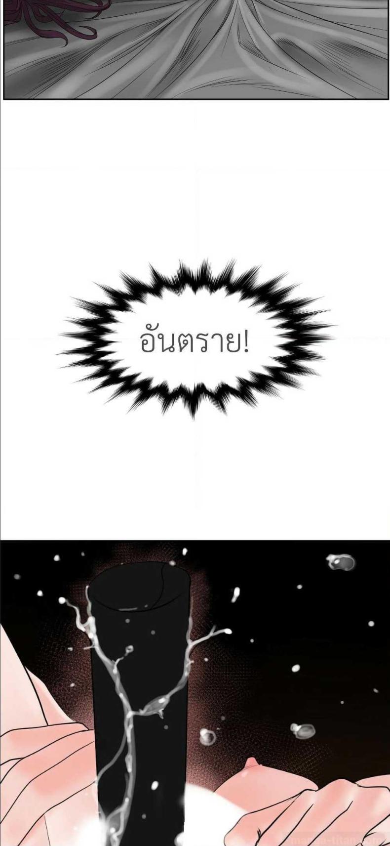 page-24