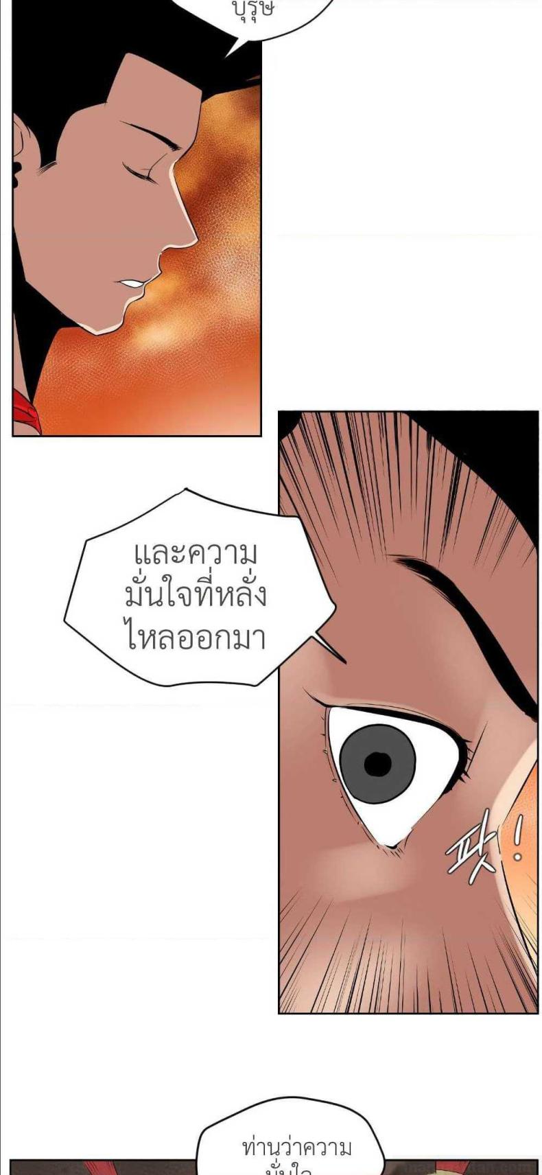 page-67