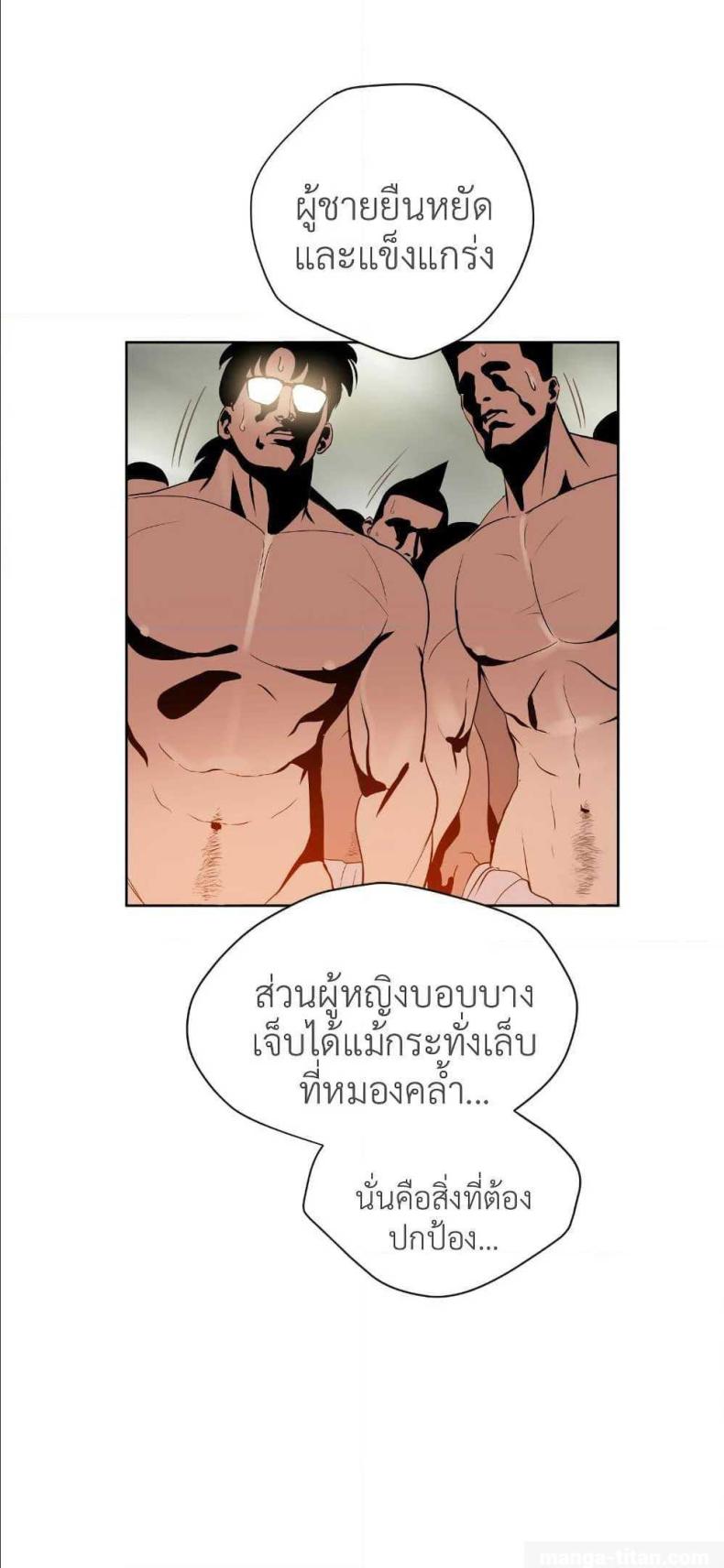 page-47