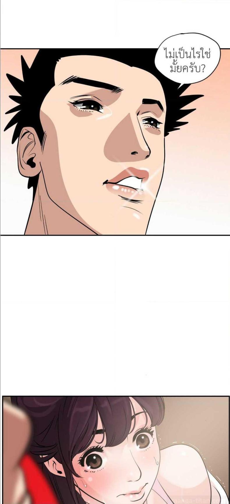 page-75