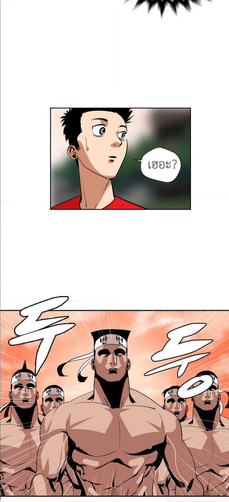 page-23