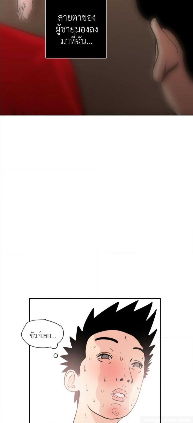 page-70