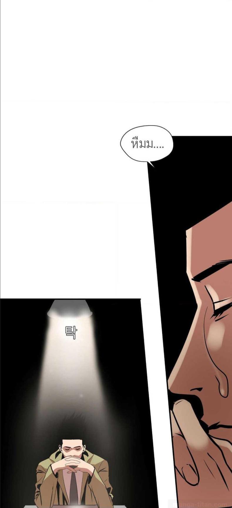 page-61
