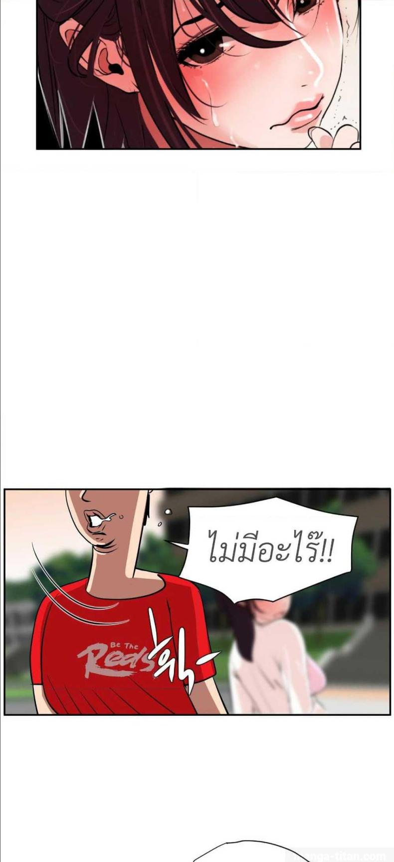 page-13