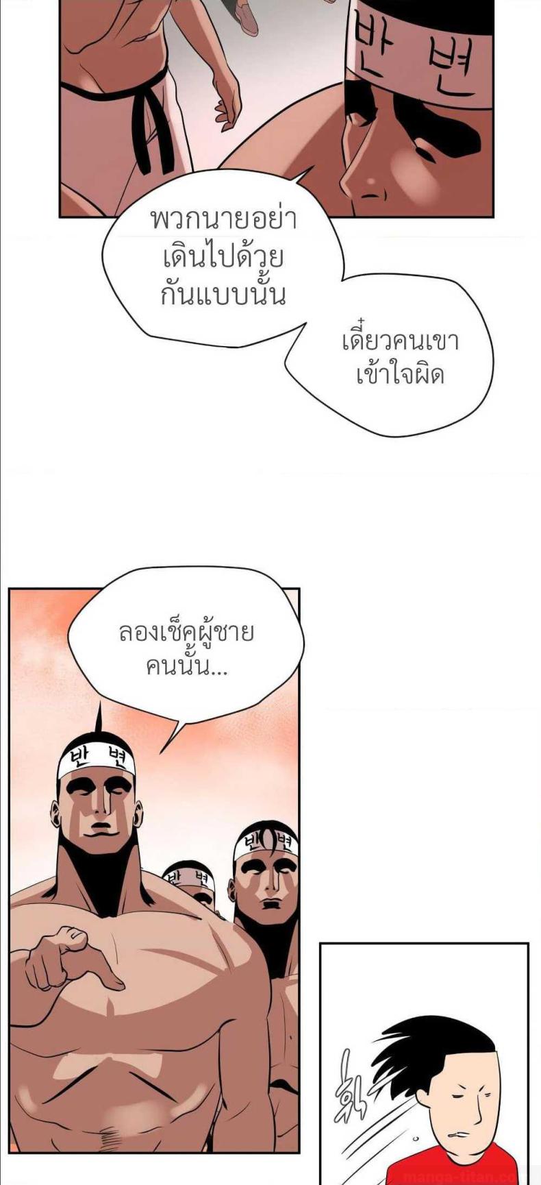 page-33
