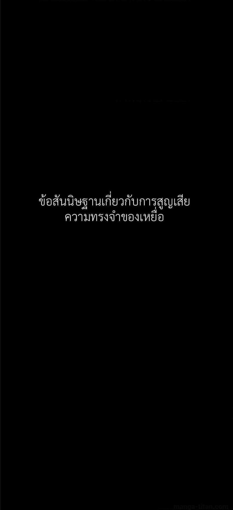 page-28