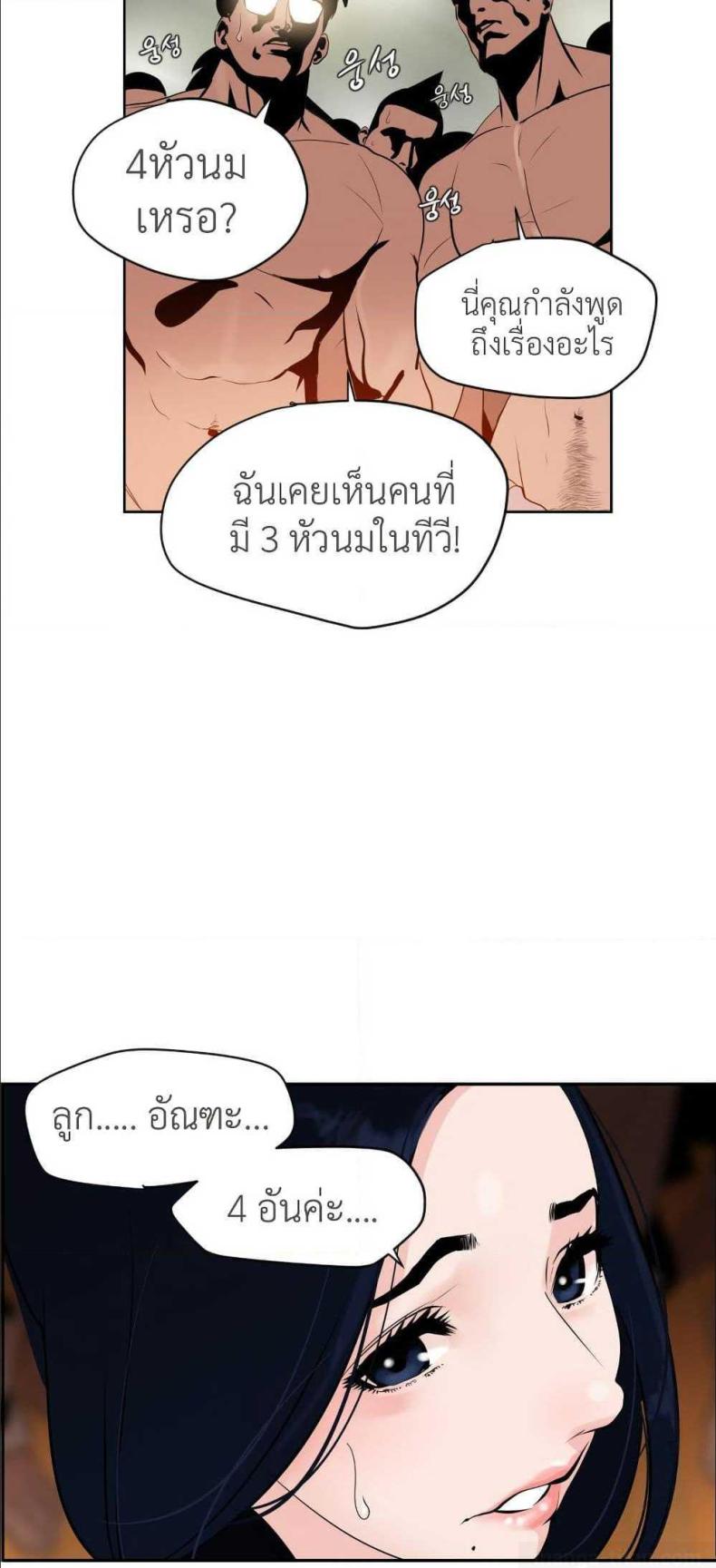 page-6