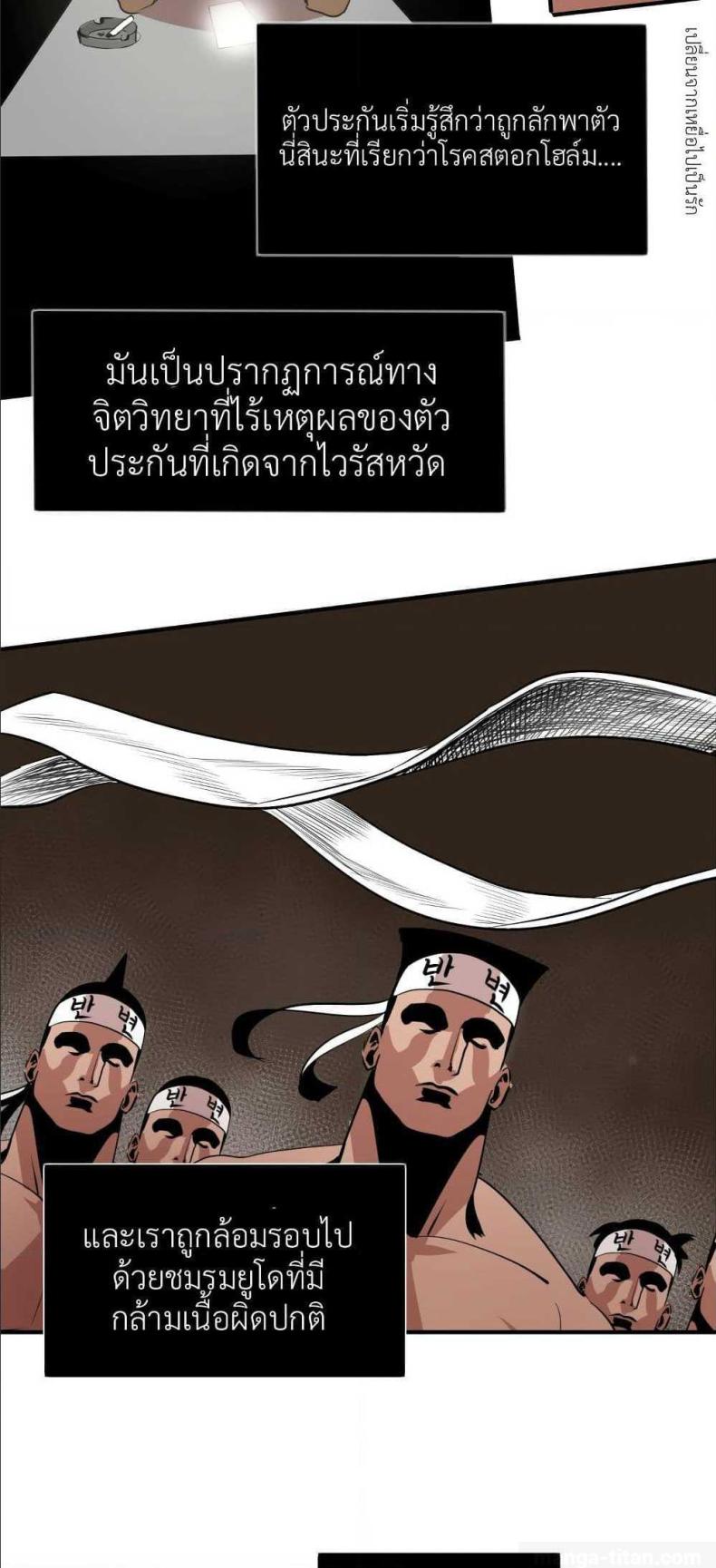 page-62