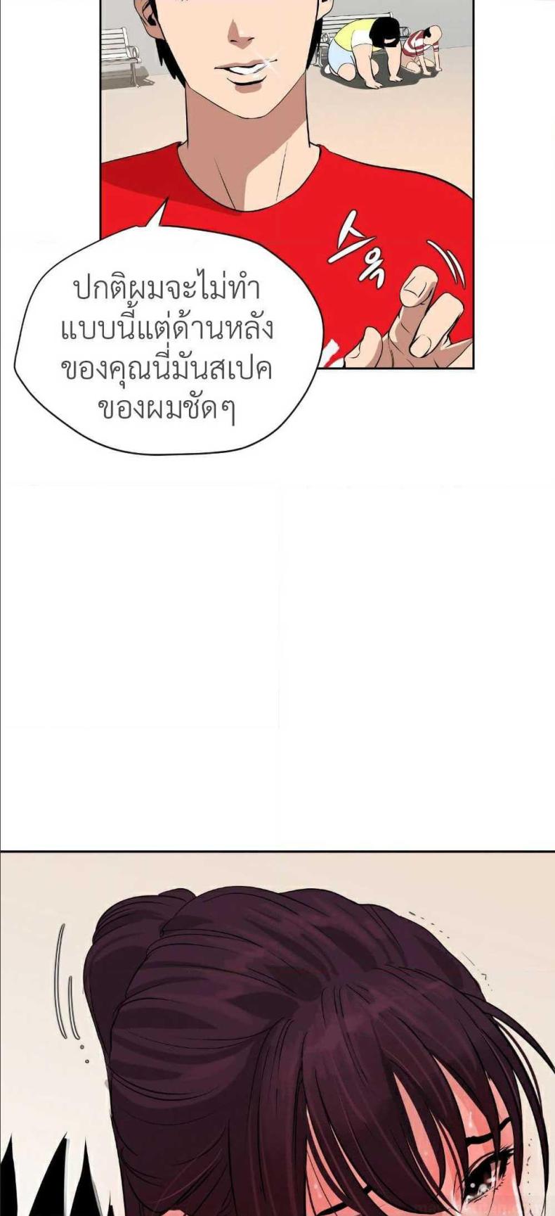 page-2