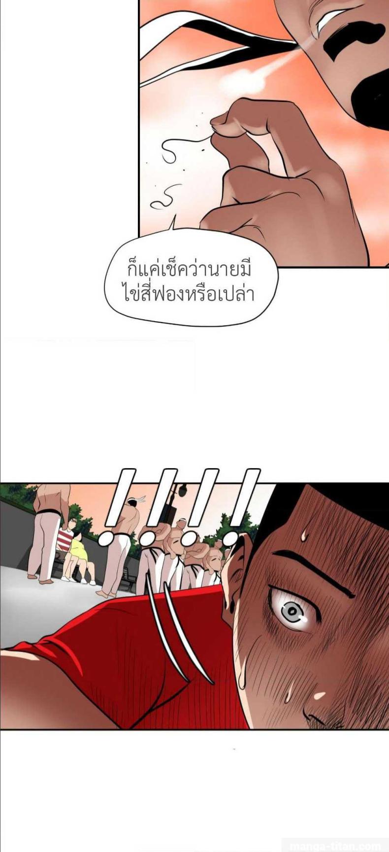 page-31