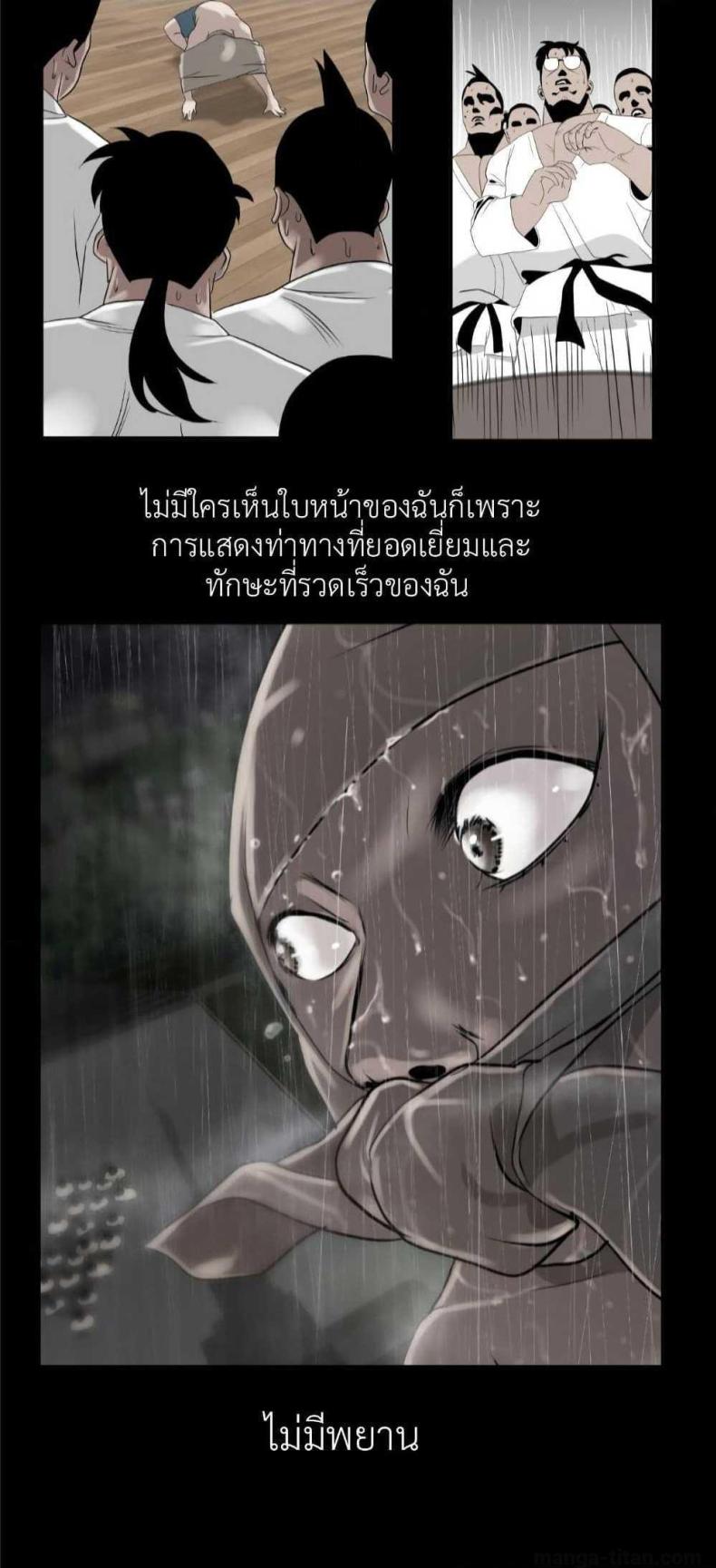 page-27