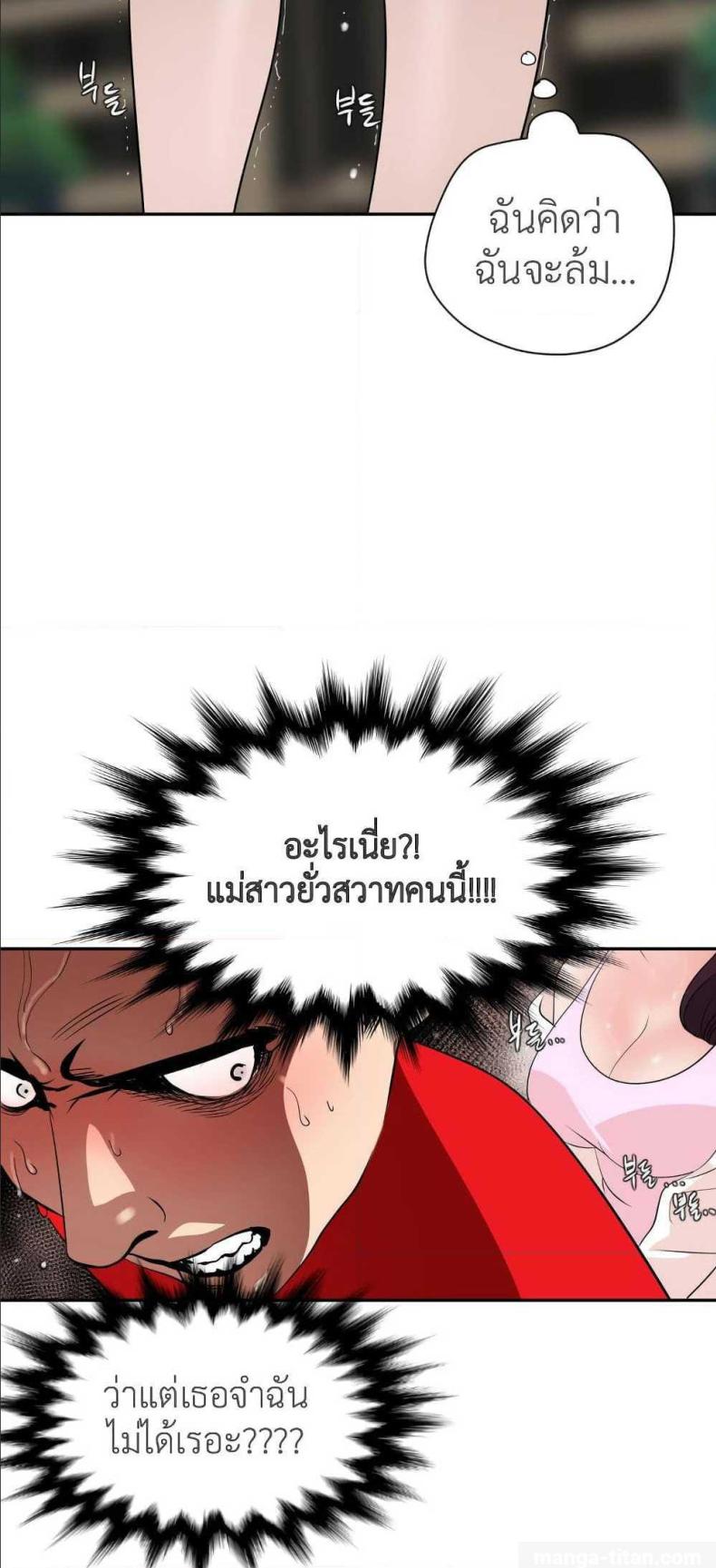 page-21