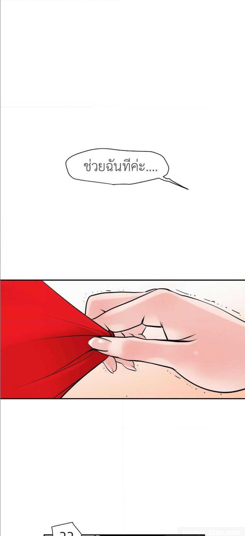 page-18