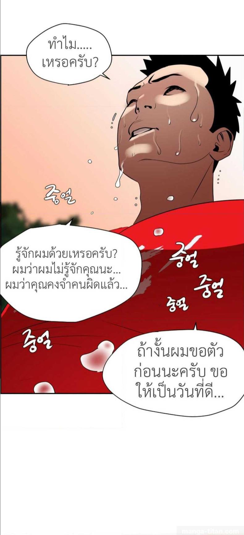 page-17