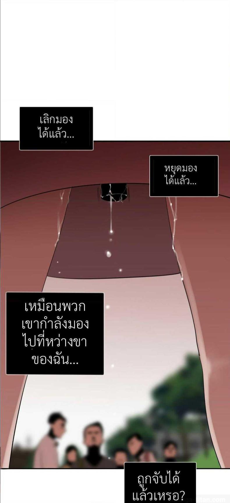 page-50