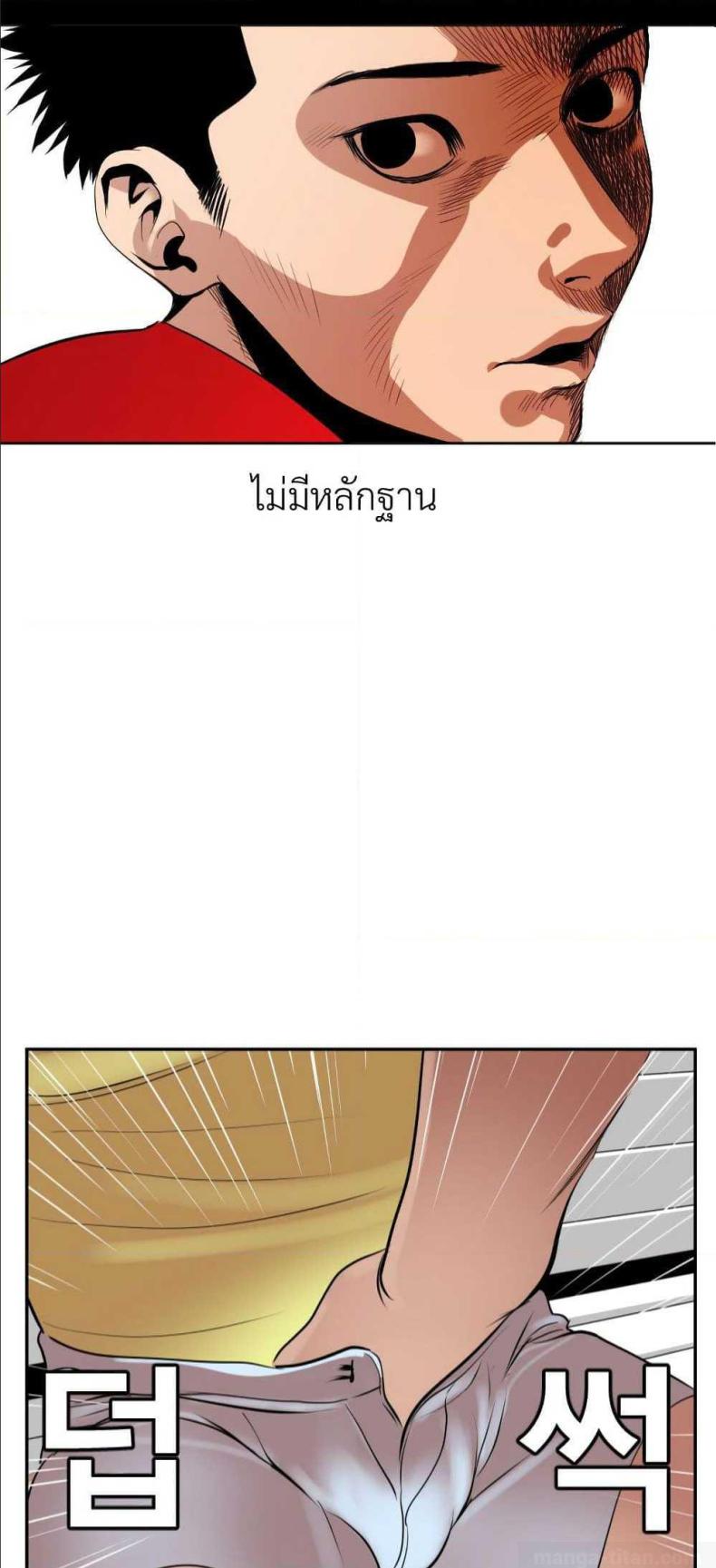 page-29