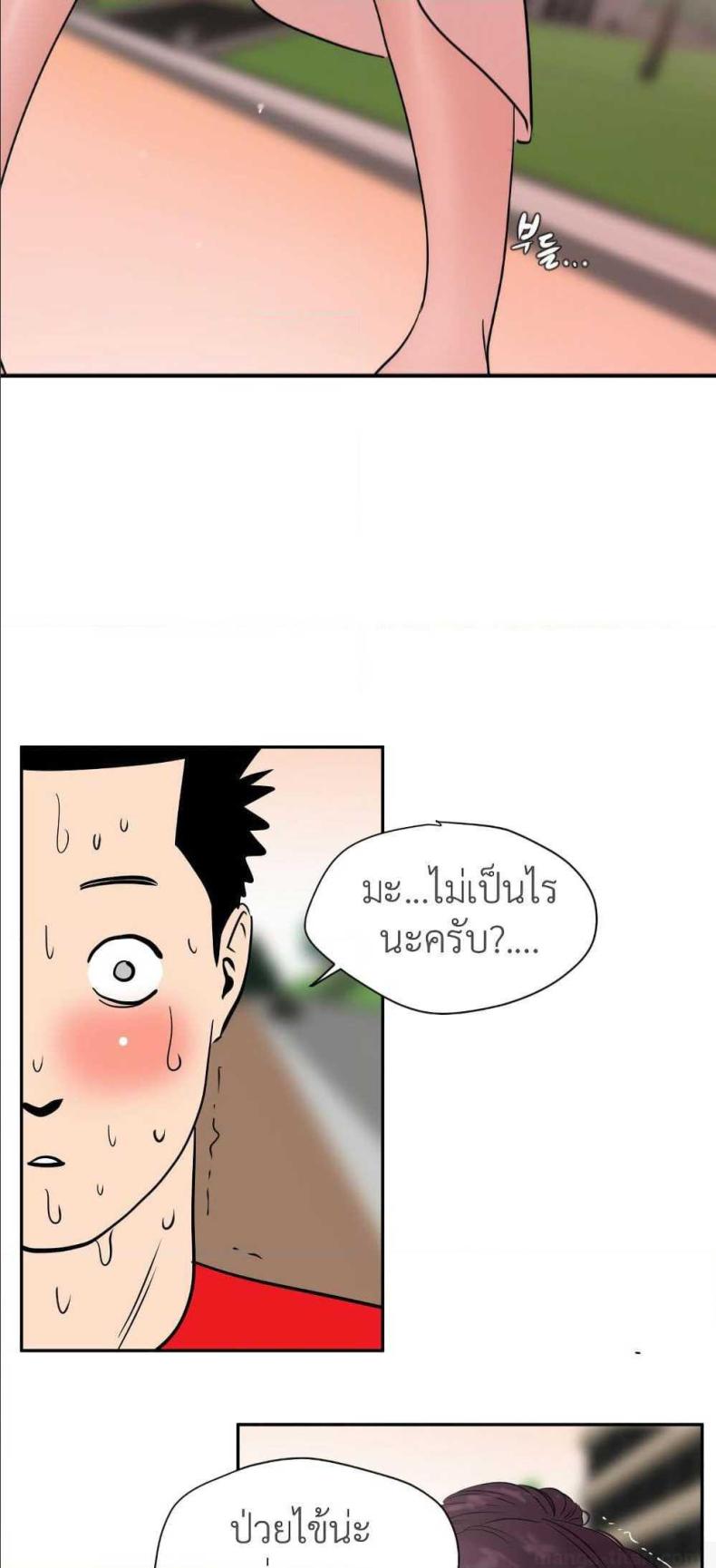 page-38