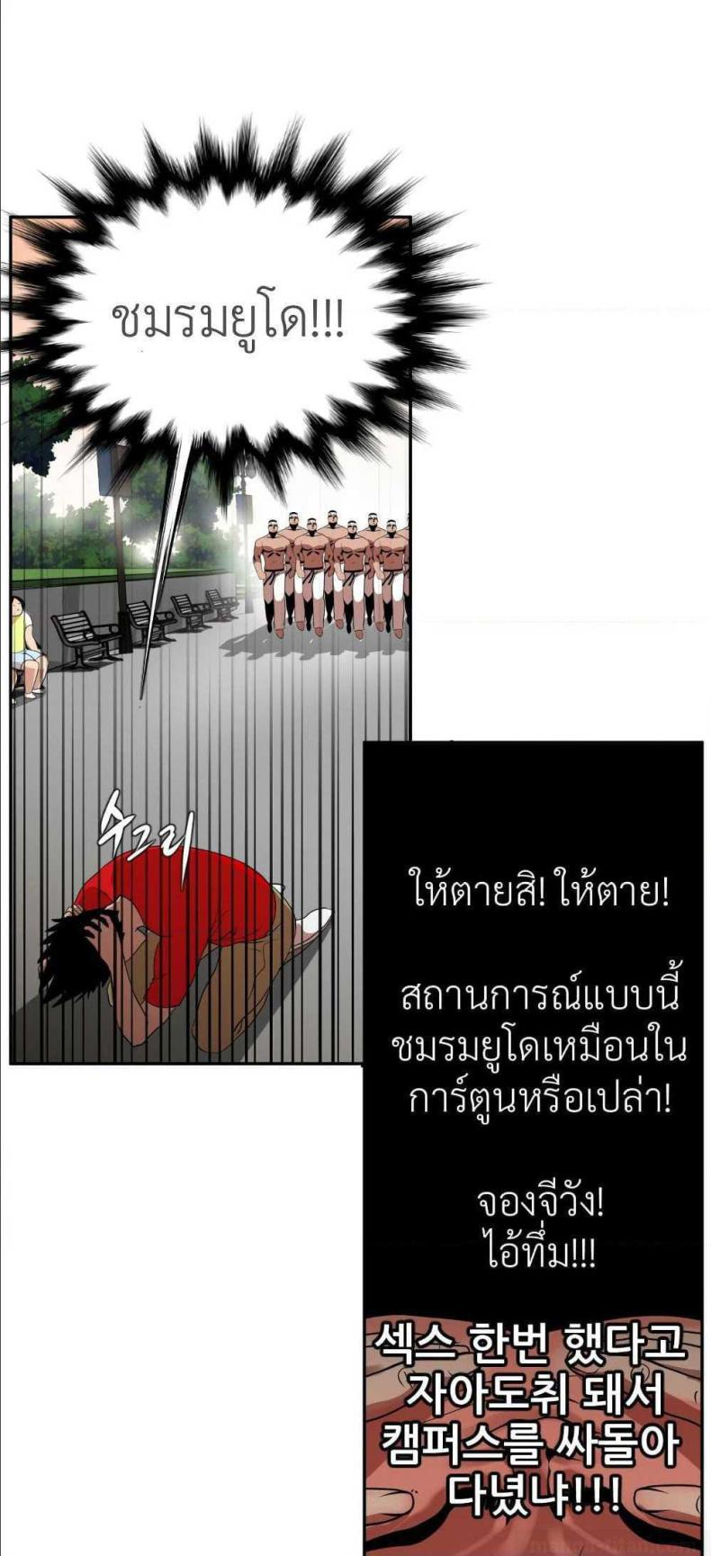 page-24
