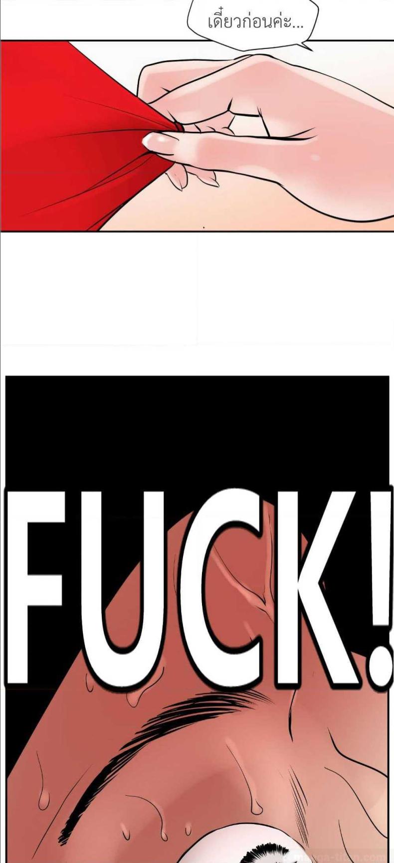 page-14