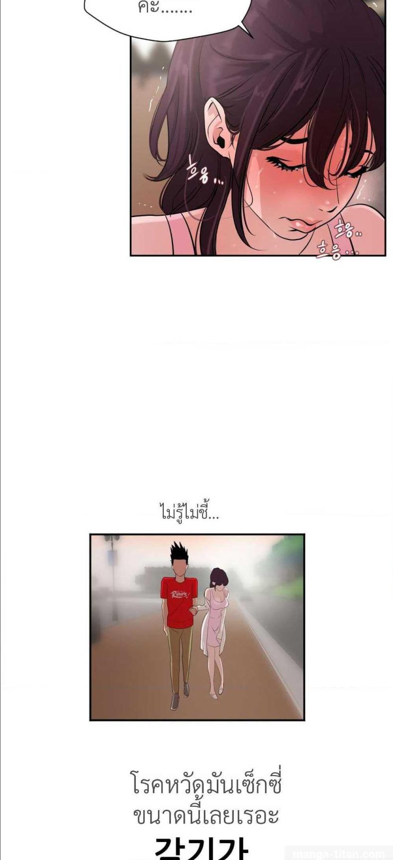 page-39