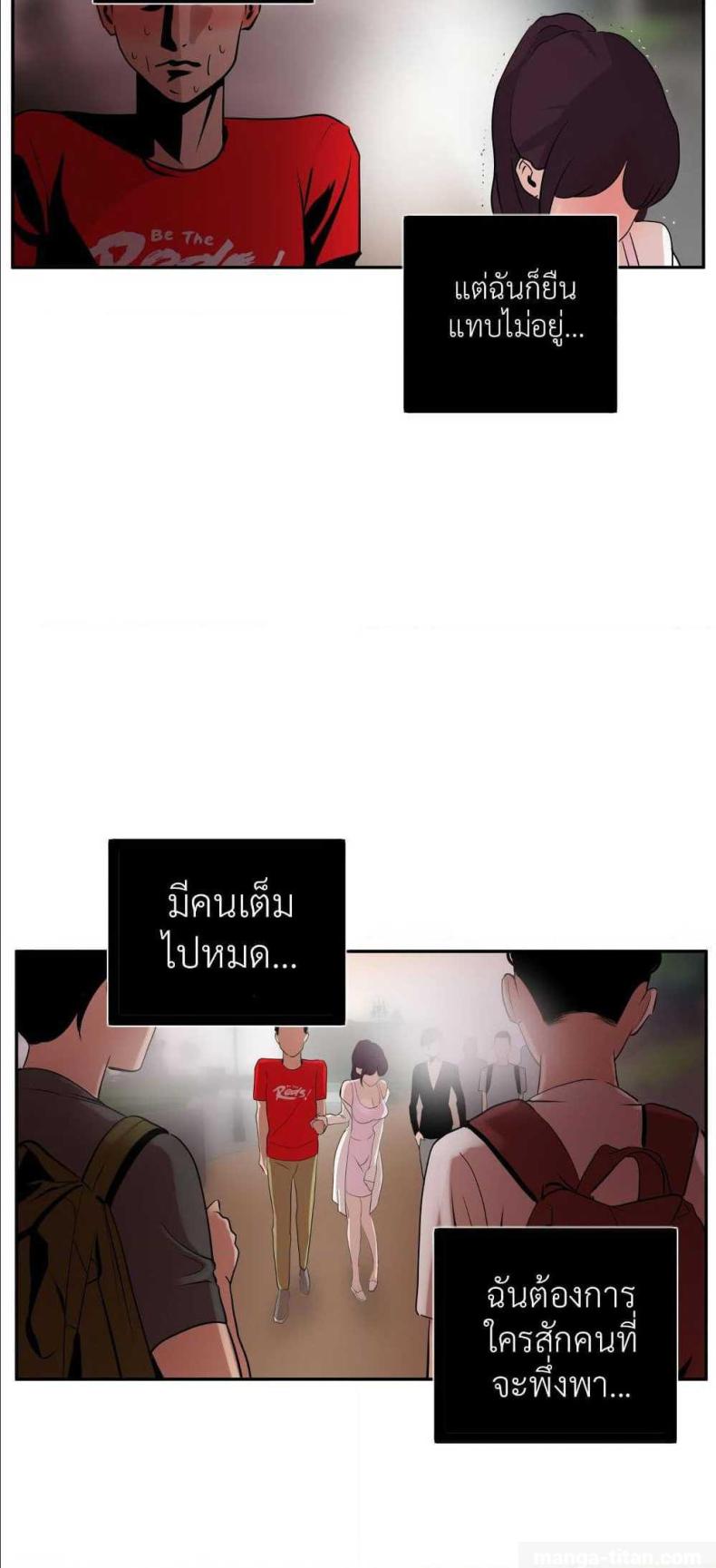 page-47