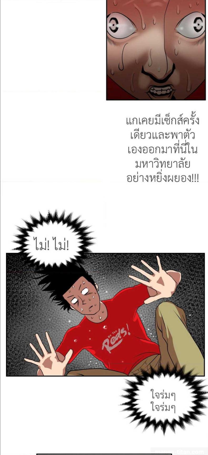 page-25