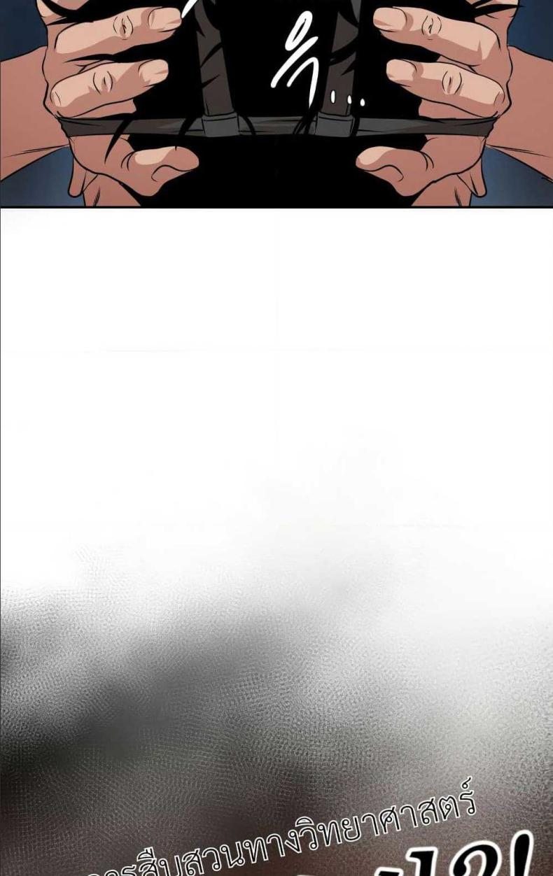 page-78