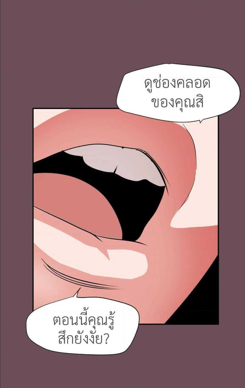 page-23