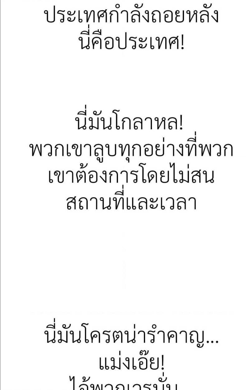 page-70