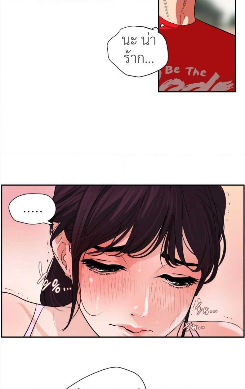 page-11