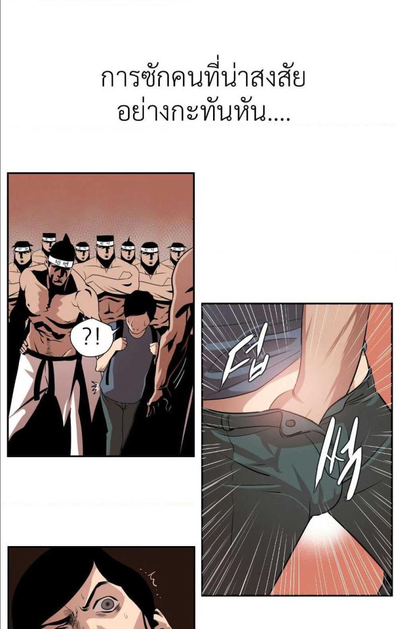 page-61
