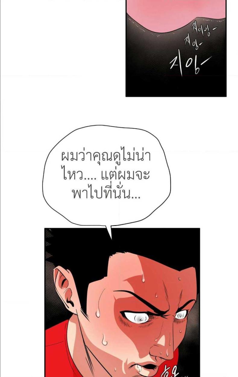 page-13