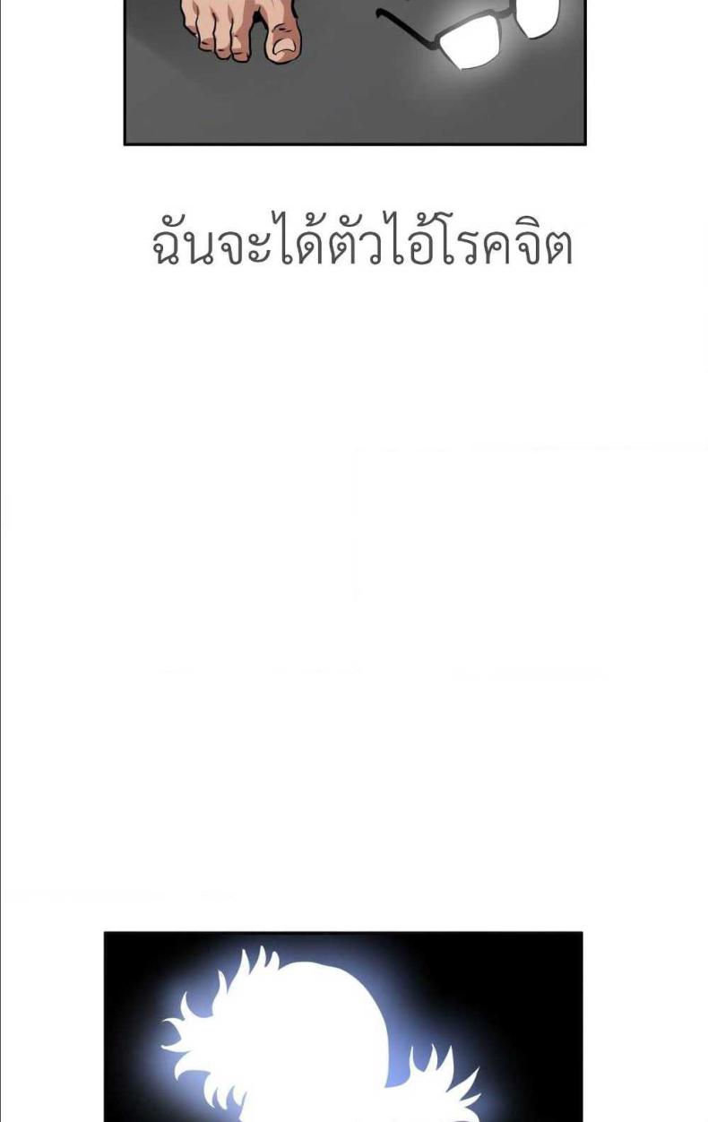 page-74