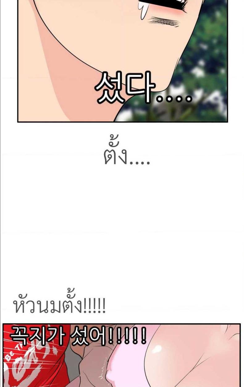 page-33