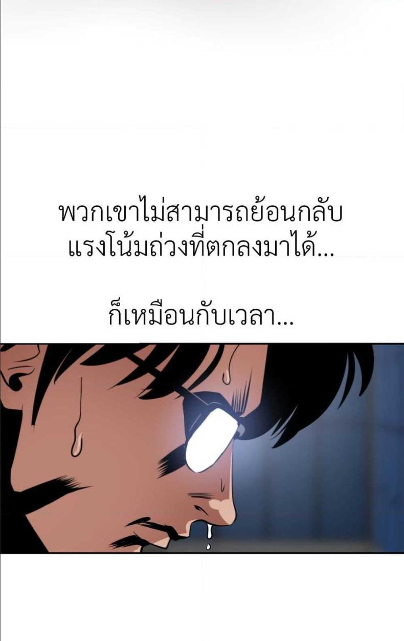 page-66