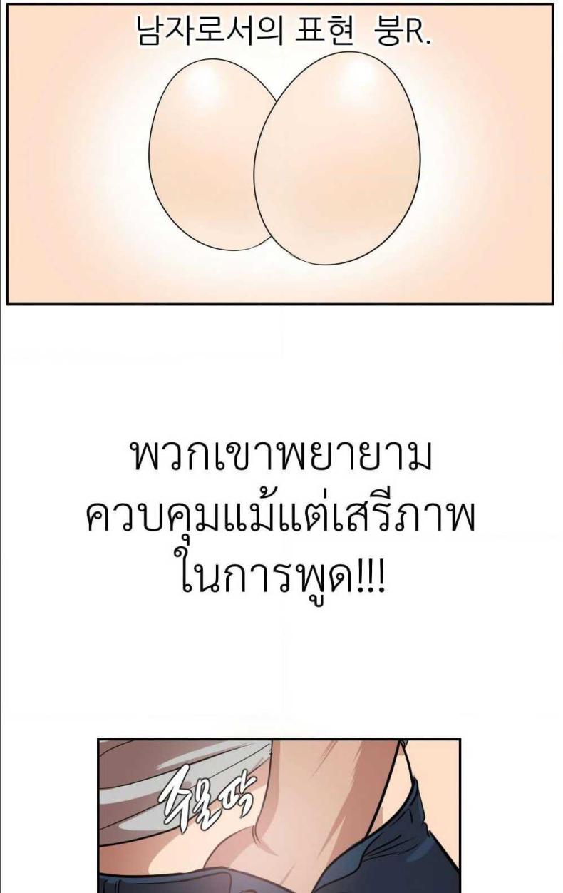 page-68
