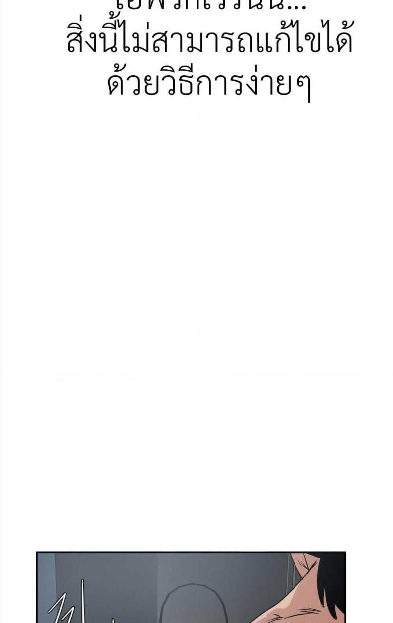 page-71