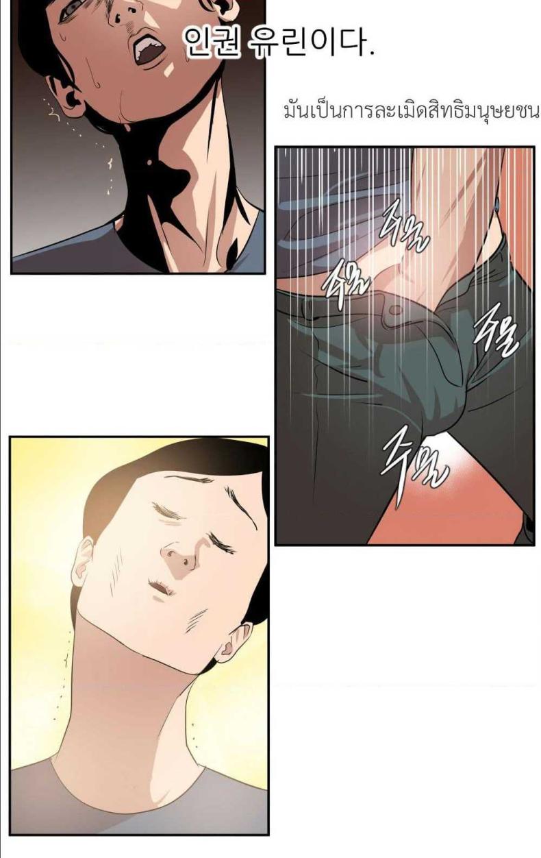 page-62
