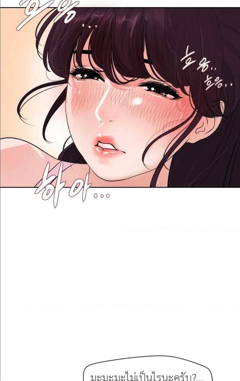 page-49