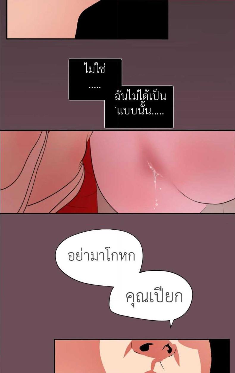 page-21