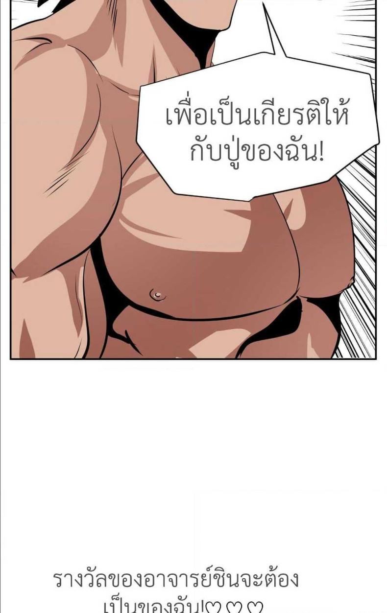 page-76
