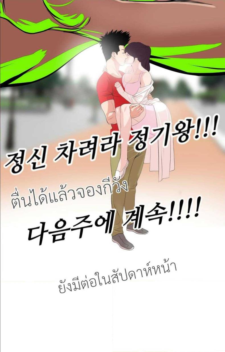 page-80
