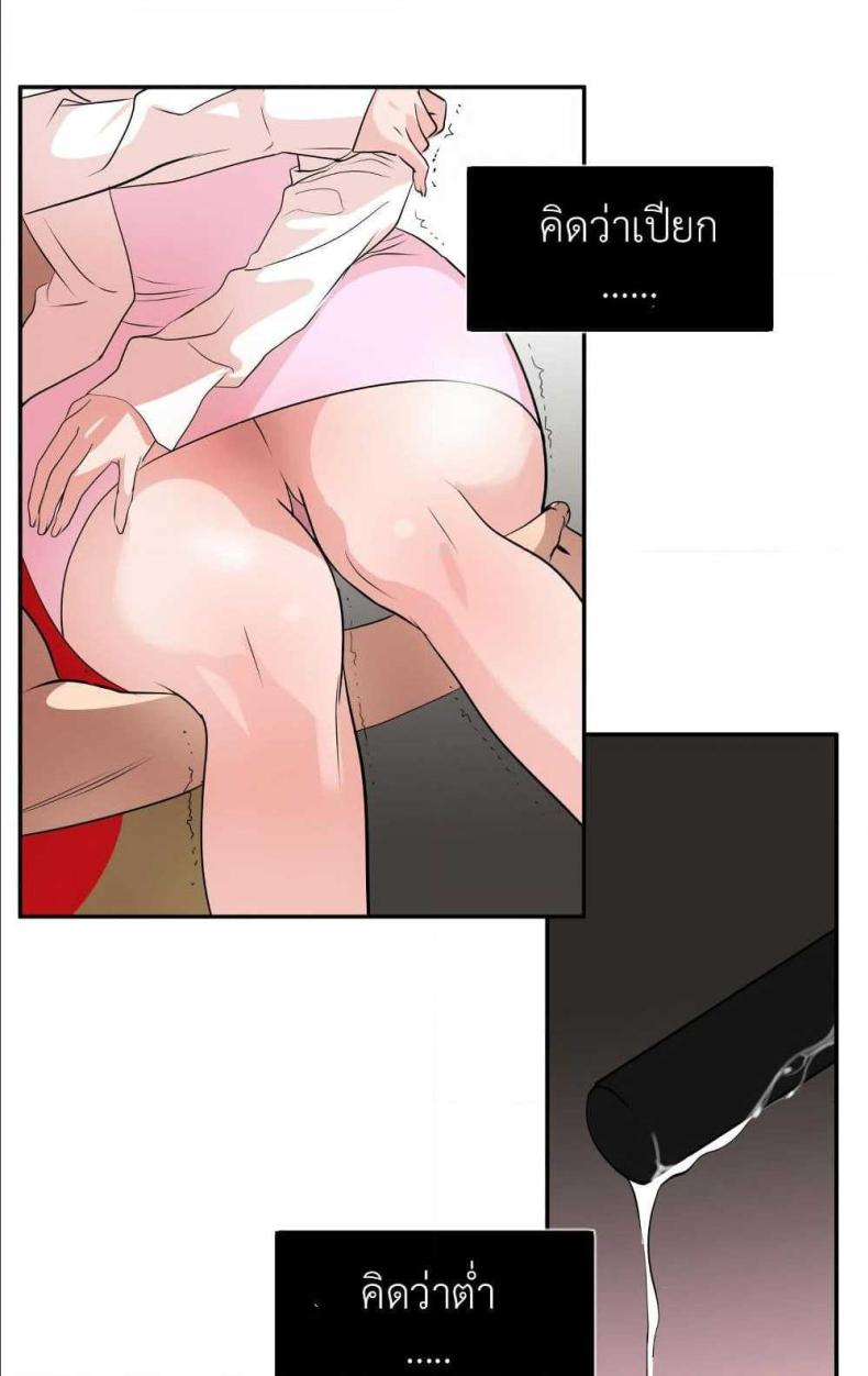 page-18