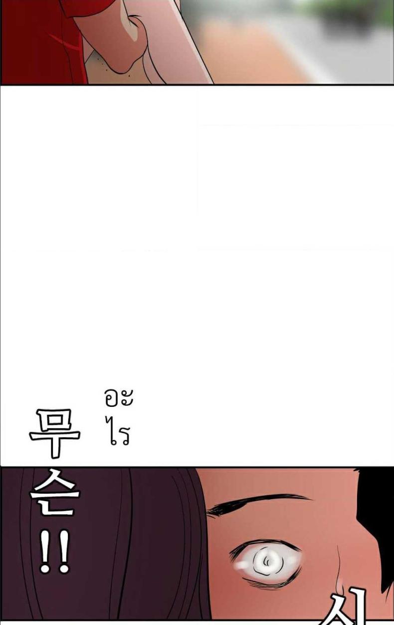 page-54